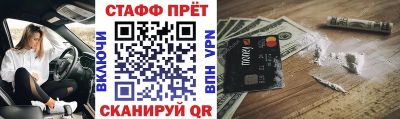 Наркошоп Звенигово ГАШ  БУТИРАТ  mega зеркало  АМФЕТАМИН  Меф мяу мяу  Вейп ТГК 