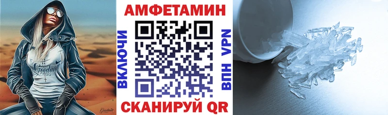 Amphetamine Розовый  купить наркоту  Звенигово 