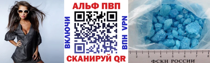 наркотики  Звенигово  A PVP Соль 