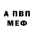 Амфетамин Розовый Xgamer 069