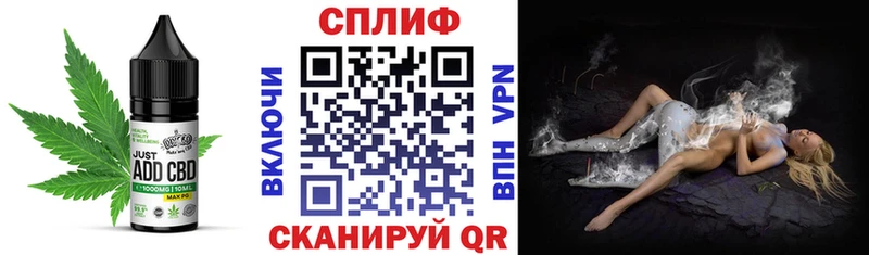 Еда ТГК конопля  Звенигово 