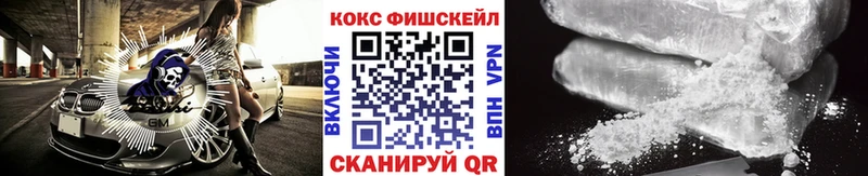Кокаин Columbia  Звенигово 
