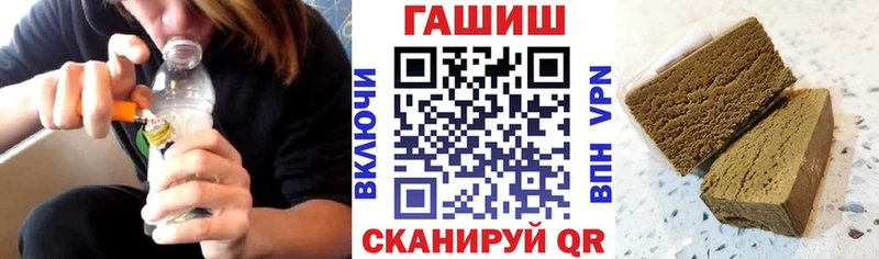 ГАШ Premium  mega сайт  Звенигово  купить наркотики цена 