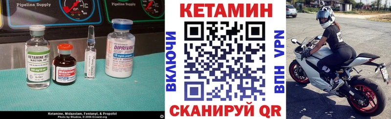 наркота  Звенигово  blacksprut зеркало  Кетамин ketamine 