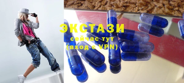 ECSTASY Гусиноозёрск
