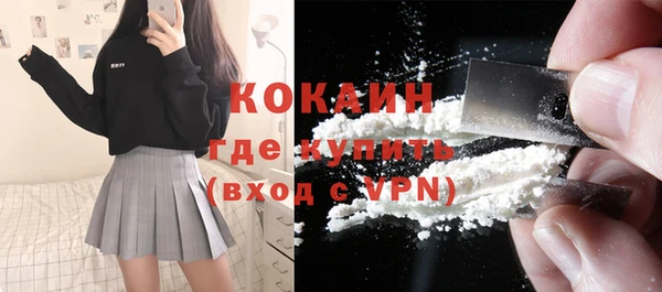 спайс Усолье-Сибирское