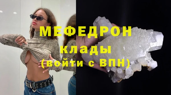 бошки Гусев