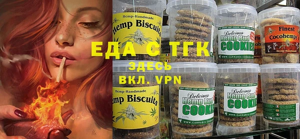 метамфетамин Вязники