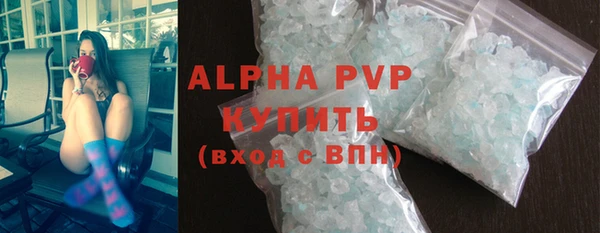 соль ск Горняк