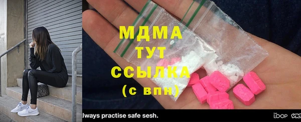 jwh Усмань