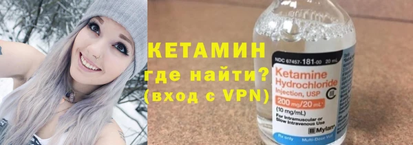 метадон Гусь-Хрустальный