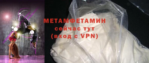 соль ск Горняк