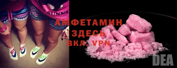2c-b Горнозаводск