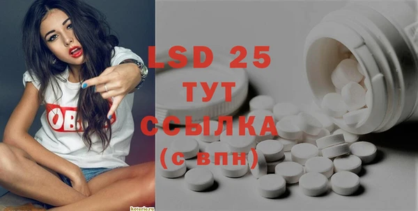 ECSTASY Гусиноозёрск