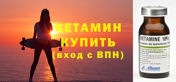 2c-b Горнозаводск