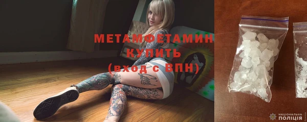 ALPHA-PVP Горно-Алтайск