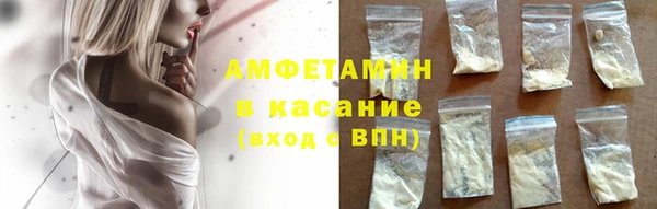 ALPHA-PVP Горно-Алтайск