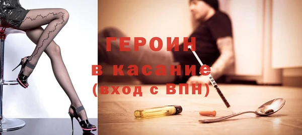 ALPHA-PVP Горно-Алтайск