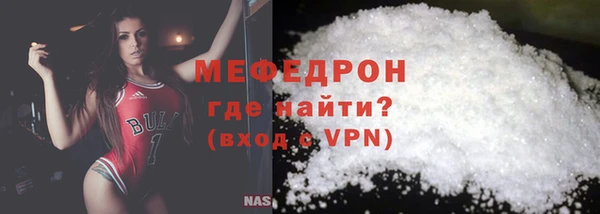 метадон Гусь-Хрустальный