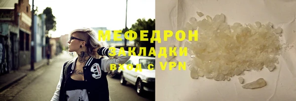 ALPHA-PVP Горно-Алтайск