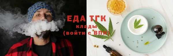 2c-b Горнозаводск