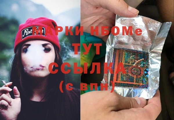 соль ск Горняк
