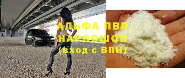 2c-b Горнозаводск