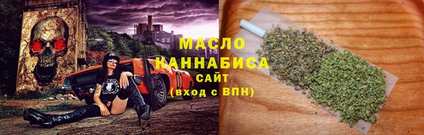 ALPHA-PVP Горно-Алтайск