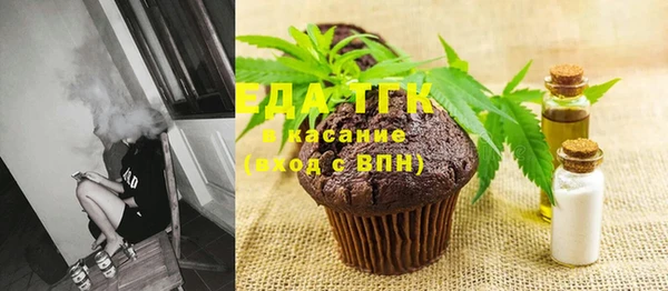 ALPHA PVP Вяземский