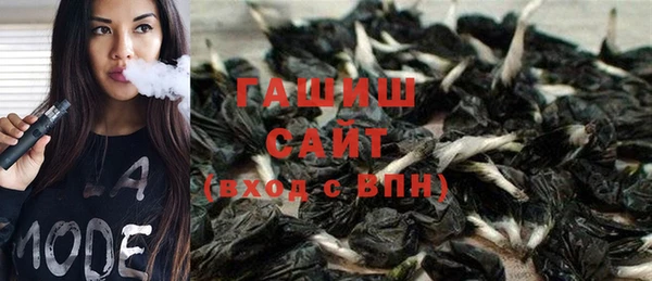 ECSTASY Гусиноозёрск