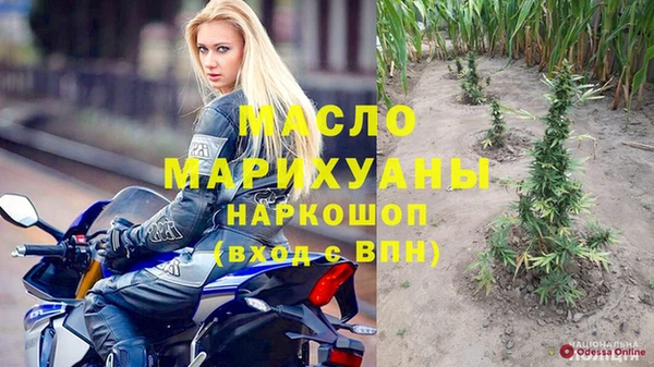 2c-b Горнозаводск