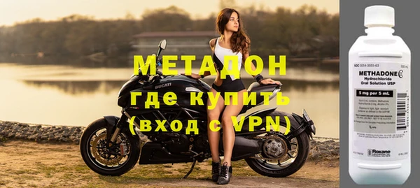 соль ск Горняк