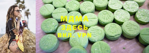 метадон Гусь-Хрустальный