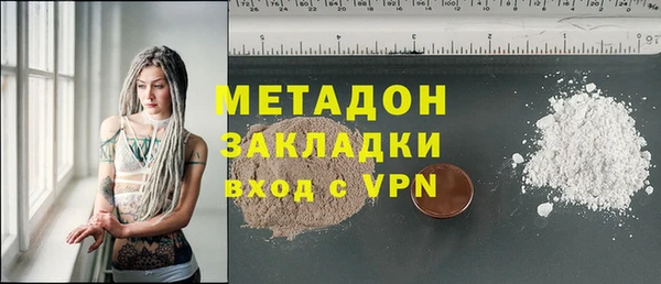 ALPHA-PVP Горно-Алтайск