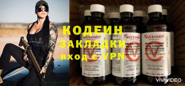 соль ск Горняк