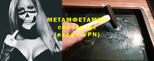 соль ск Горняк