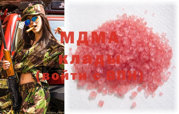 соль ск Горняк