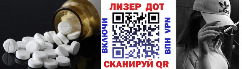 ЛСД экстази кислота  ссылка на мегу зеркало  дарк нет телеграм  Звенигово 