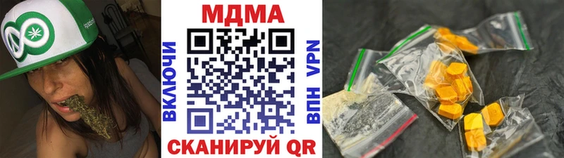 мориарти телеграм  Звенигово  MDMA молли 
