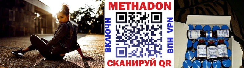 omg   наркота  Звенигово  МЕТАДОН мёд 