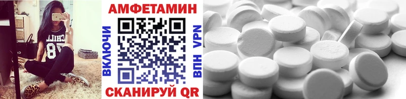 МЕТАМФЕТАМИН Декстрометамфетамин 99.9%  Звенигово 