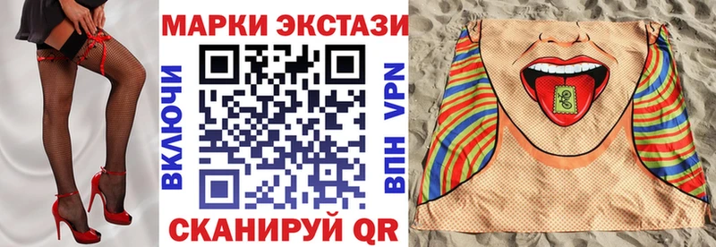 где продают   Звенигово  Марки NBOMe 1,8мг 