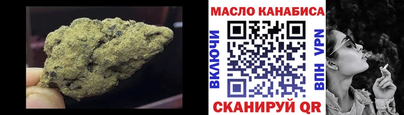 ТГК вейп с тгк  продажа наркотиков  Звенигово 